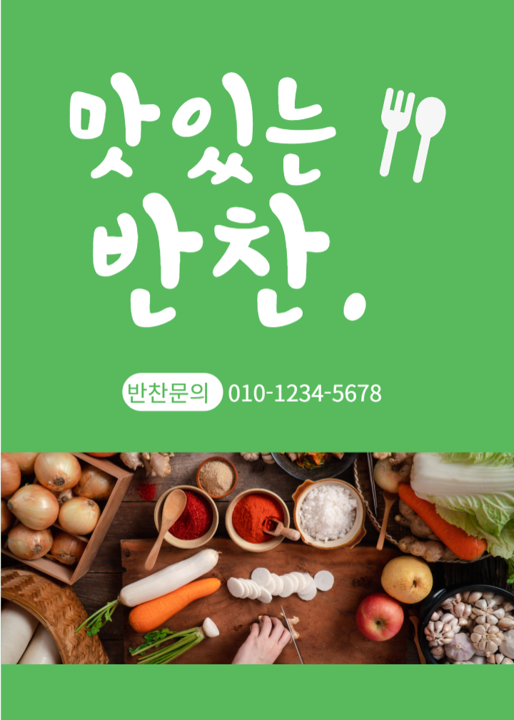 새 디자인