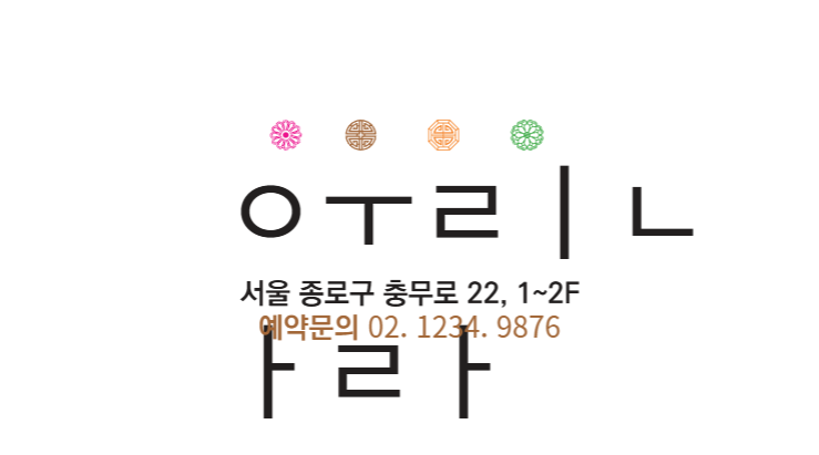 새 디자인