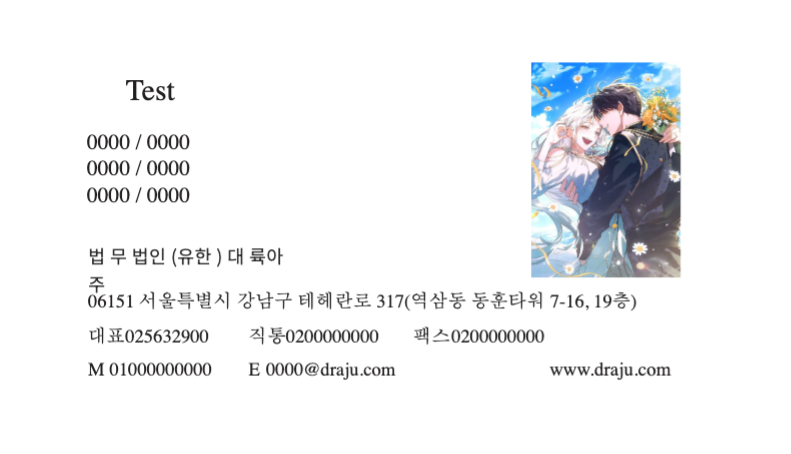 새 디자인