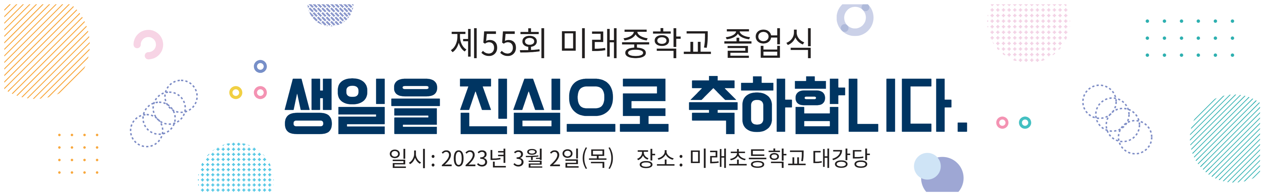 새 디자인