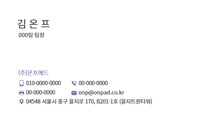 새 디자인