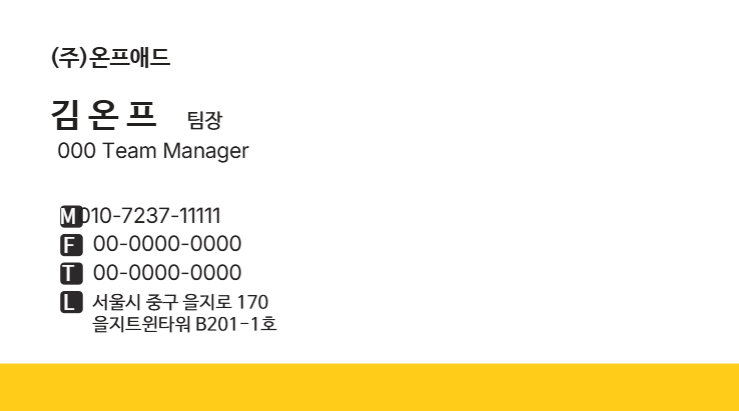 새 디자인