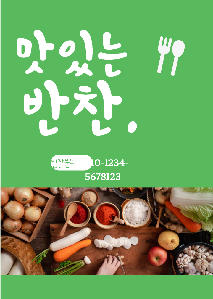 새 디자인